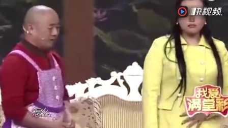小品《怕老婆》笑翻全场