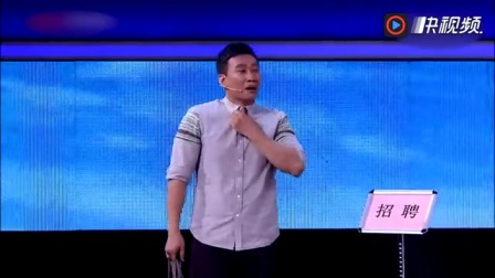 小品《求职与相亲》搞笑至极
