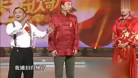 《酸辣婚礼》冯巩 刘小宝 宋宁 郭月 经典爆