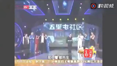 《找工作》赵四宋小宝爆笑小品 全场笑喷了