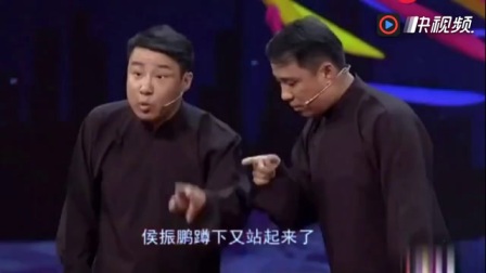 小品《吉祥三宝》郭阳郭亮太有才了