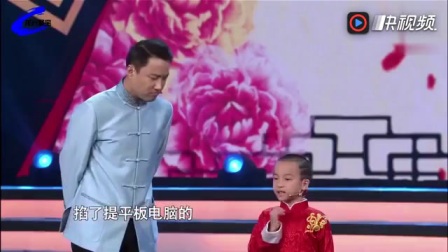 《有理有面》郭亮郭阳爆笑相声 笑翻全场