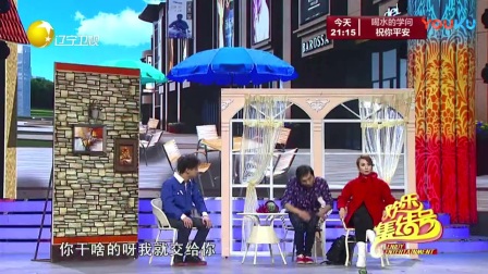 小品《浪漫的事》蔡明郭达一起找初恋的感觉