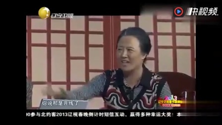 《第一场雪》宋小宝的爆笑小品