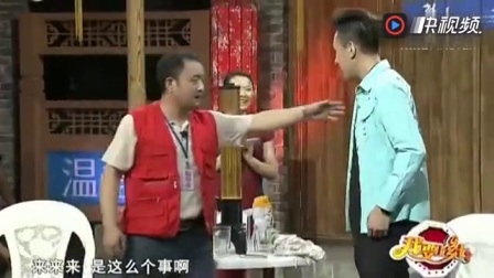 小品《促销》赵海燕于洋爆笑上演