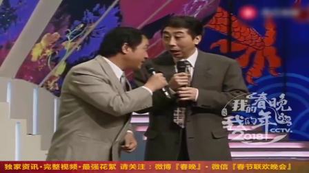 《两个人的世界》冯巩牛群相声 风趣又幽默下载