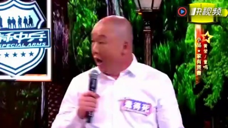 《家有贤妻》大兵师弟蠢得死 女徒弟童鸣小
