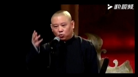 《爱护花草》郭德纲 于谦 精选相声