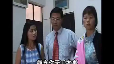 云南山歌剧《花心老子被儿杀》