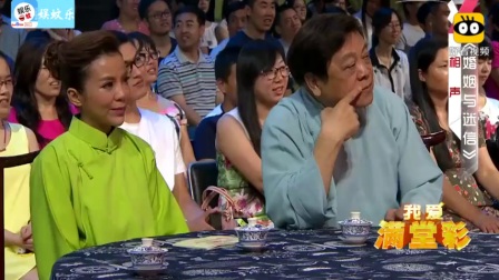 《婚姻与迷信》德云社 高峰经典相声