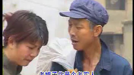 民间小调《分不开的老鸳鸯》