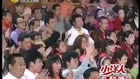《火炬手》赵本山宋丹丹 经典小品下载