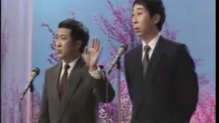 《我错了》冯巩牛群搞笑相声下载