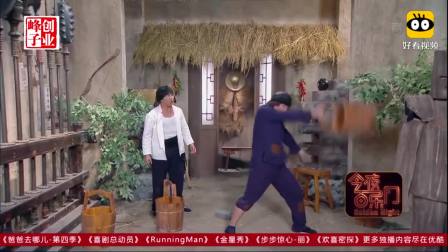 《龙小子》欧弟跨界演绎精彩小品下载