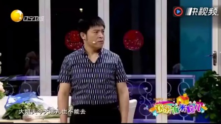 孙涛小品《好爸爸》爆笑全场