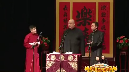 《切糕架子》应宁 王玥波 李菁爆笑相声
