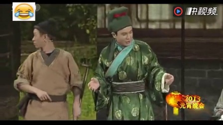 《闹元宵》马丽沈腾小品 观众笑的合不拢嘴