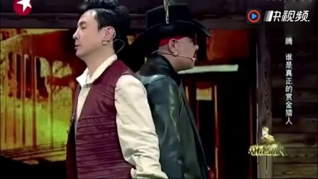 《西部风云》沈腾爆笑小品