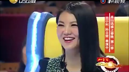 《租墙》王小利爆笑小品