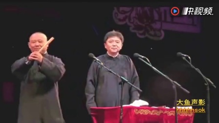 《于谦学技术》郭德纲 于谦搞笑相声
