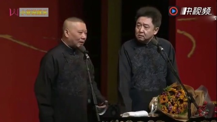 《拍电影》郭德纲于谦搞笑相声