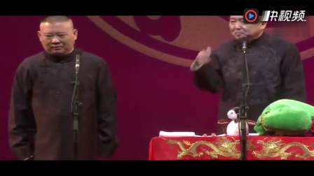 《完美人生》郭德纲于谦爆笑相声 从头笑到