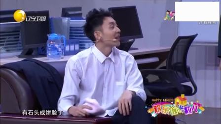 《成人之美》正能量小品 爆笑来袭
