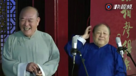 《学西河》尹笑声 黄铁良搞笑相声下载