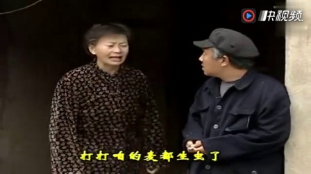 民间小调《儿子不在家儿媳不好管》
