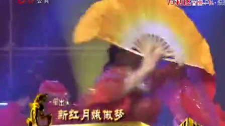 《新月娥儿做梦》东北二人转 艺术名家赵晓波 精彩演唱 轰动全场下载