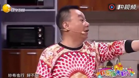 《这不是摆拍》孙涛邵峰小品 超级搞笑