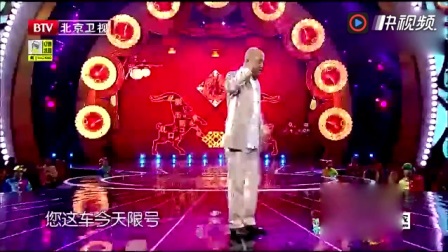 《我的烦恼》方清平单口相声 笑点不断