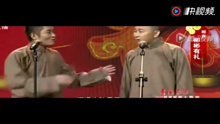 《彬彬有礼》苗阜王声爆笑相声 听完绝对笑