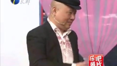 《相亲3》郭德纲宋小宝小品 笑得肚子疼