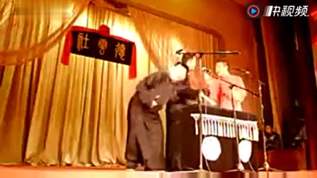 《金刚腿》曹云金群口相声