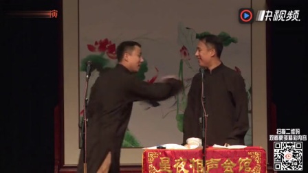 《坑蒙拐骗》郭阳郭亮相声 瞎说什么大实话