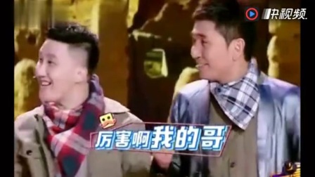 《火烧杨树林》杨树林小品 逗得嘉宾直拍桌