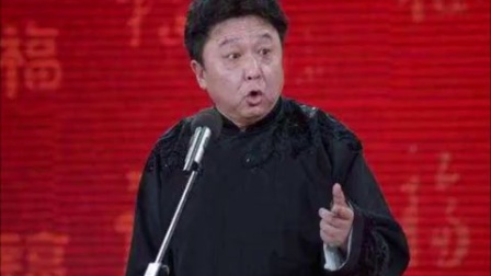 《浮云》郭德纲于谦相声 于老爷子预测世界