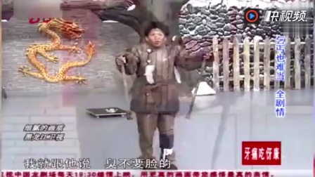 《开车》宋小宝爆笑小品