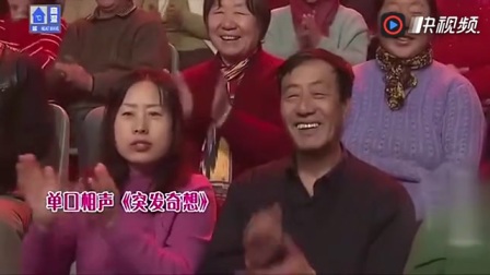 《突发奇想》方清平单口相声 台下笑翻一片