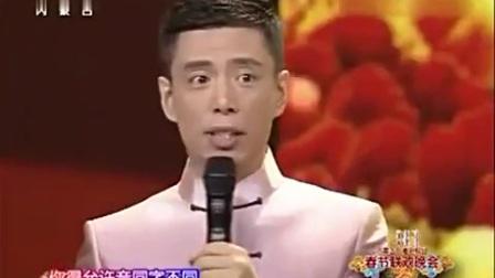 《十全十美》贾旭明 张康相声 爆笑全场