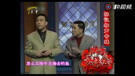 《得奖之后》杨议 杨少华 杨进明 经典三人相声下载