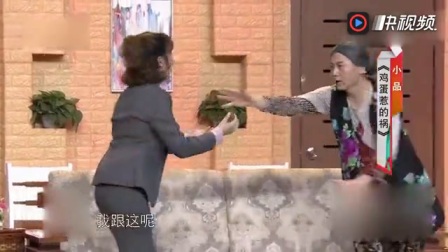 小品《鸡蛋惹的祸》骗子来了