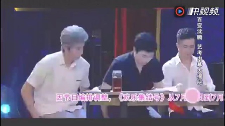 小品《我的路》沈腾一出场台下的观众就乐翻