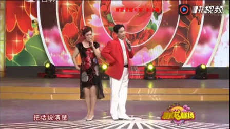 二人转小帽《婆媳顶嘴》韩子平 董玮