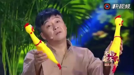 《不信你不笑》宋小宝师弟小超越 张小伟小