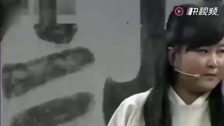 《插翅难逃》宋小宝贾玲爆笑小品