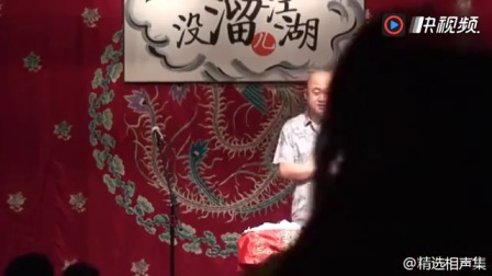 《演出故事》方清平单口相声 笑炸了