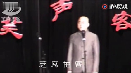 《童趣》方清平单口相声