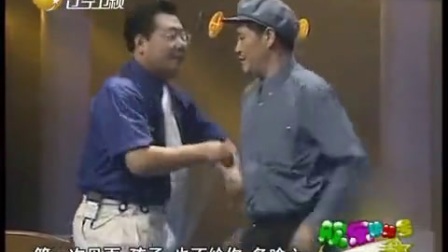 《同学会》赵本山范伟经典小品下载